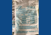上海榴莲视频下载APP钙厂家