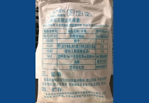 上海榴莲视频在线观看钙厂家