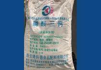 上海磷酸三钙