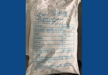 广东磷酸三钙