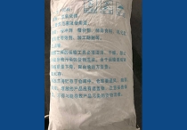 上海磷酸三钾